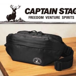 モノマックス 2月号 付録 キャプテンスタッグ ボディバッグ MonoMax CAPTAIN STAG