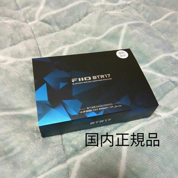 FIIO BTR17 BLUE 国内正規品 技適マーク DAC