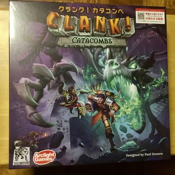 話題のボードゲーム『クランク! カタコンベ』完全日本語 版新品未開封