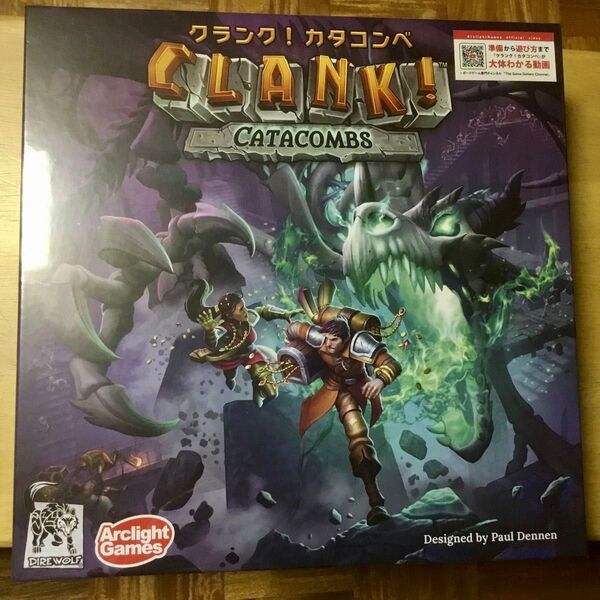 人気の新作ボードゲーム『クランク! カタコンベ』完全日本語版 新品未開封