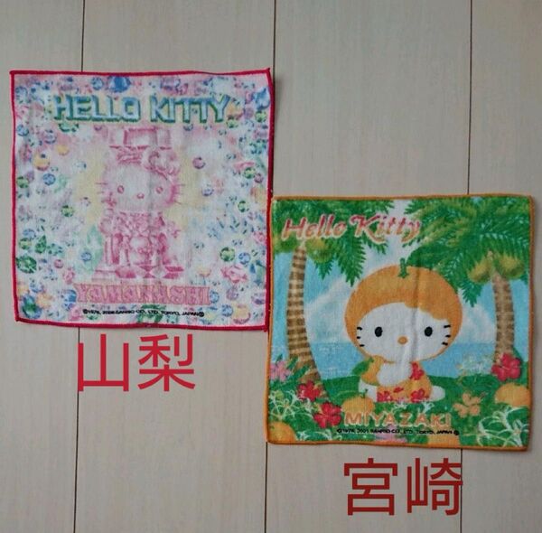 ご当地キティプチタオル ハンドタオル ミニタオル HELLOKITTY 宮崎 山梨 まとめ売り キティ サンリオ タオルハンカチ
