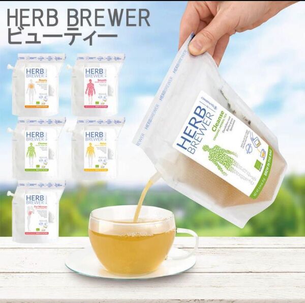 新品未開封 HERB BREWER Beauty ビューティー 5g 有機ハーブティー デンマーク オーガニック ハーバルティ