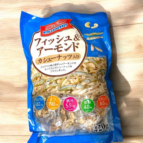 未開封コストコCostcoフィッシュ&アーモンド カシューナッツ入り420g
