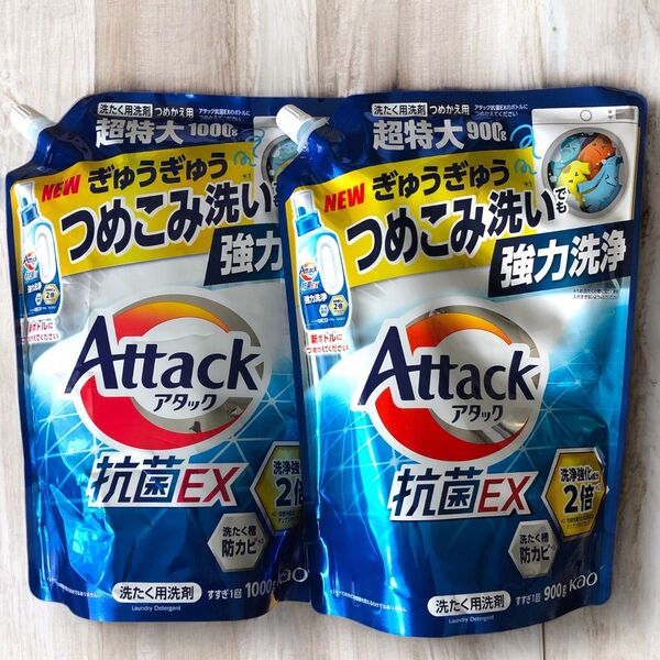 花王 アタック 抗菌EX 1000g+900gスプラッシュクリアの香り 合計2袋