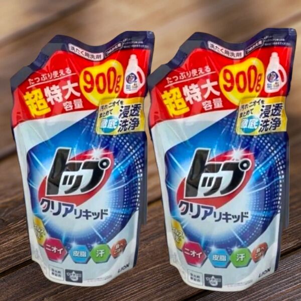 新品、未開封 ライオン トップクリアリキッド詰替超特大 900g×2袋