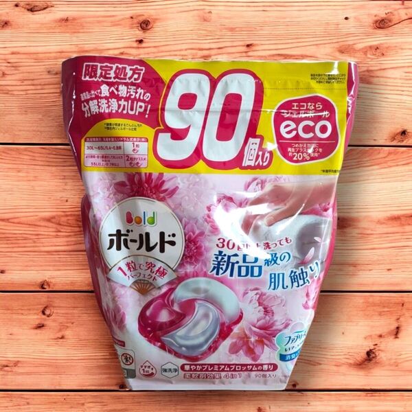 新品、未開封 コストコ限定処方ボールド ジェルボール 4D プレミアム 洗濯洗剤詰替え 90個 大容量