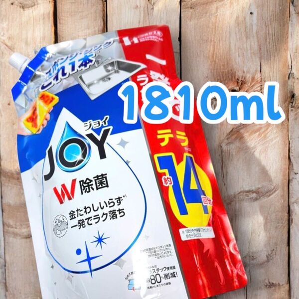 コストコ P&G JOY W除菌 詰替 1810ml