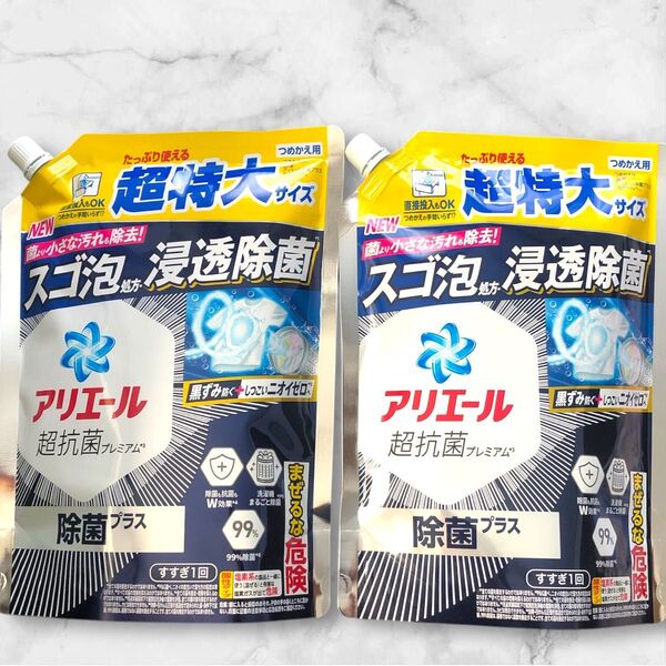 P&G アリエールジェル 除菌プラスつめかえ用 815g×2袋