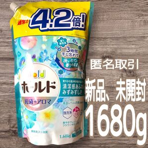 ボールド 爽やかフレッシュフラワーサボンの香りウルトラジャンボサイズ 1680g
