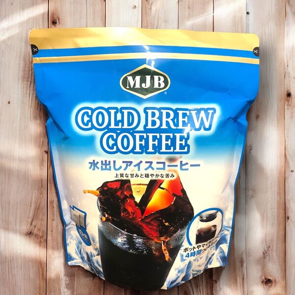 コストコ☆MJBコールドブリューコーヒー水出し 未開封1袋
