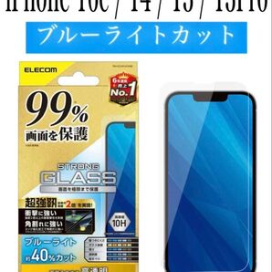【新品】エレコム★iPhone16e/14/13/13Proガラスフィルム①LSA