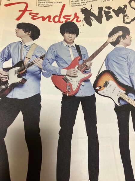 Fender★ユニゾンスクエアガーデン★斎藤宏介★フライヤー1部★掲載ページのみ