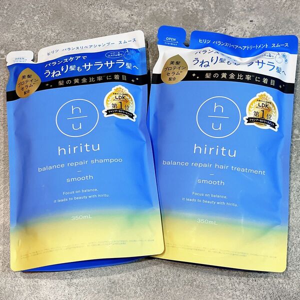 hiritu バランスリペアシャンプー&トリートメント スムース 2個セット