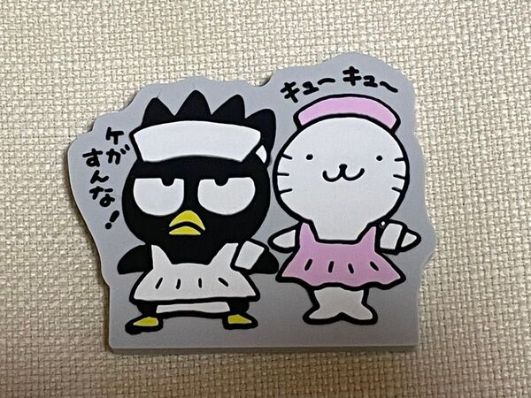 サンリオ ラバースタンド バッドばつ丸