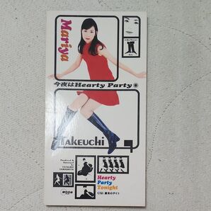 【8cm】 今夜はHearty Party/竹内まりや