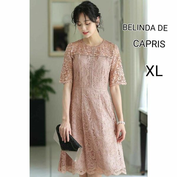 ◆ BELINDA DE CAPRIS XL レースドレスゆったりピンク