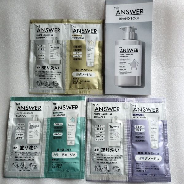 花王 THE ANSWERシャンプー トリートメント スーパーラメラシャンプー