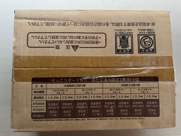 4箱セット ロール連結ビス41mm カナイKT 3941ゴールド 4箱