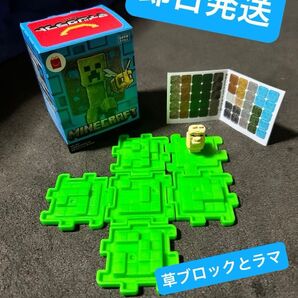 ハッピーセット マインクラフト 草ブロックとラマ マイクラ マクドナルド マック
