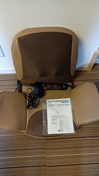ライフフィット マッサージャー 3way life105 腰痛 肩こり 骨盤 マッサージクッション