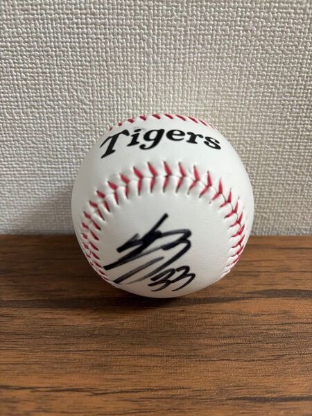 阪神タイガース 糸原 健斗選手 直筆サインボール