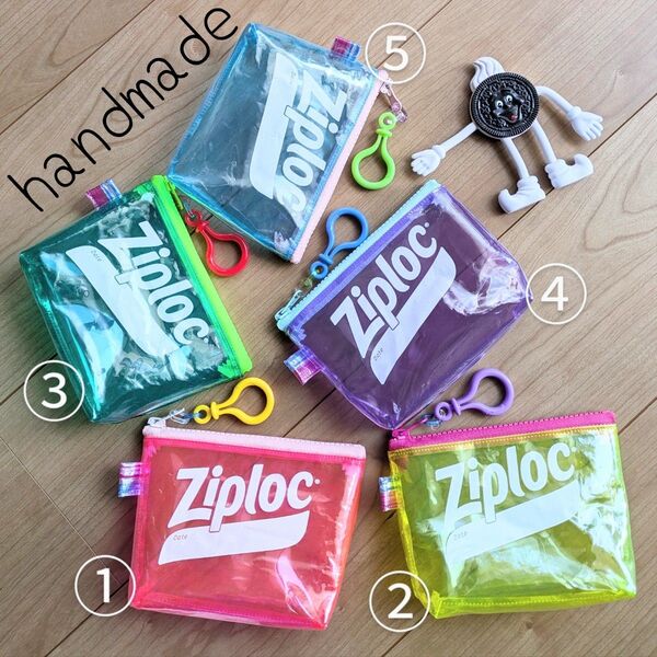 ④ハンドメイド リメイクポーチ ジップロックカラー ミニポーチ ビニールポーチ 小物ポーチ Ziploc