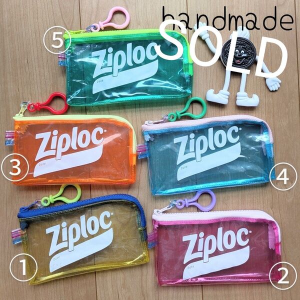 ⑤ハンドメイド リメイクポーチ ジップロックカラー スマホポーチ ビニールポーチ 小物ポーチ Ziploc