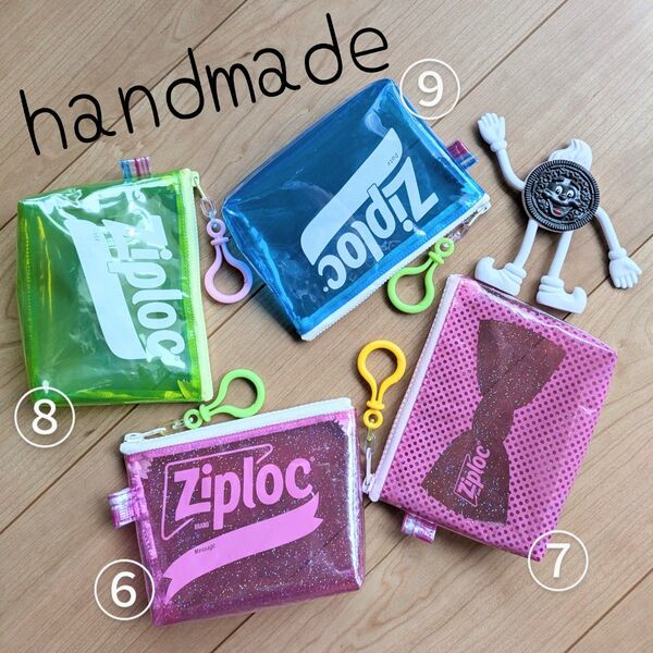 ⑥ハンドメイド リメイクポーチ ジップロックカラー ミニポーチ ビニールポーチ 小物ポーチ Ziploc