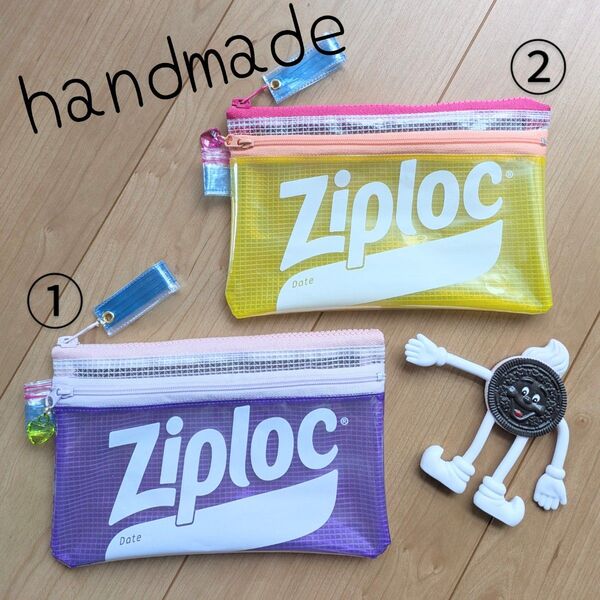 ①ハンドメイド リメイクポーチ ジップロックカラー Wファスナーポーチ ビニールポーチ 通帳ポーチ フラットポーチ Ziploc