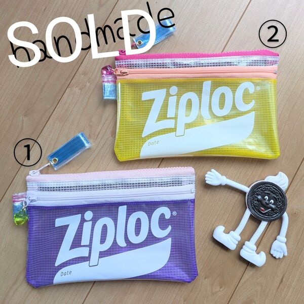 ①ハンドメイド リメイクポーチ ジップロックカラー Wファスナーポーチ ビニールポーチ 通帳ポーチ フラットポーチ Ziploc