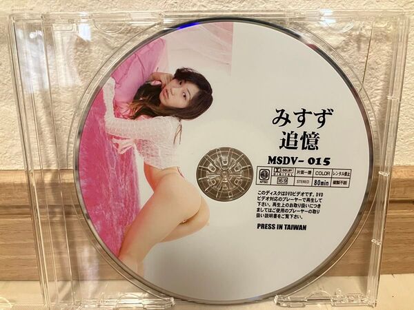 芦田実沙寿 みすず 追憶 ディスクのみ イメージDVD MSDV-015