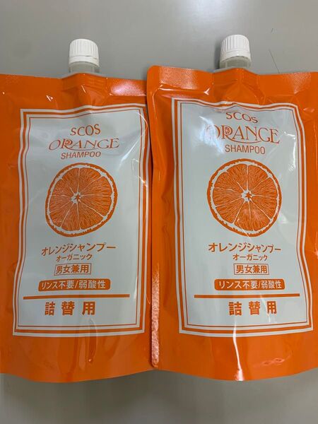 特価!scosオレンジシャンプー 詰替用485ml 2本セット