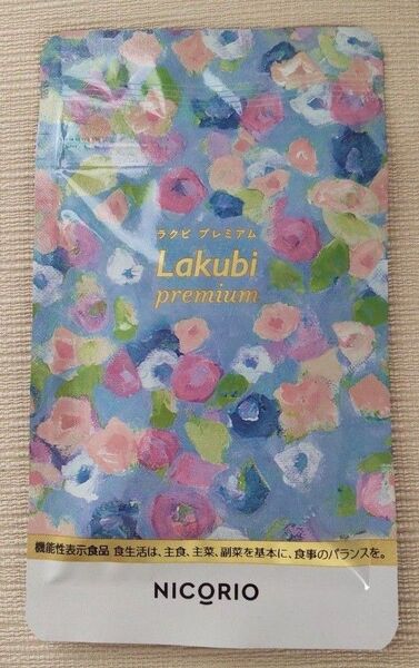 新品未開封 NICORIO ラクビプレミアム 31錠