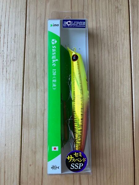 ima × Eclips アイマ X エクリプス コラボ サスケ 裂波120 SSP サンライズチャート