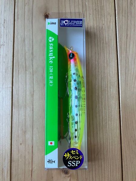 ima × Eclips アイマ X エクリプス コラボ サスケ 裂波120 SSP ダブルチャートクリア