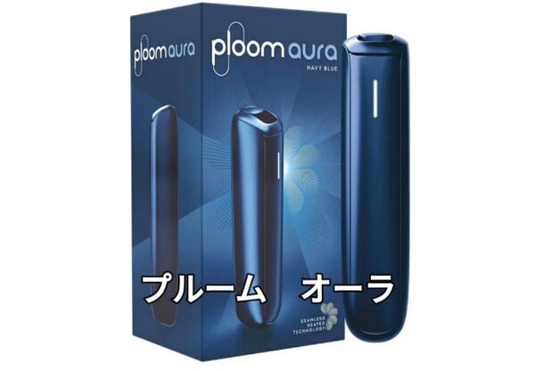 Ploom Aura ネイビーブルー プルーム オーラ
