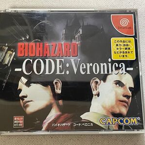 ドリームキャストソフト バイオハザード コード ベロニカ