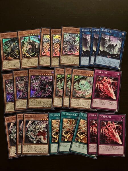 VS デッキパーツ セット ヴァンキッシュソウル 遊戯王