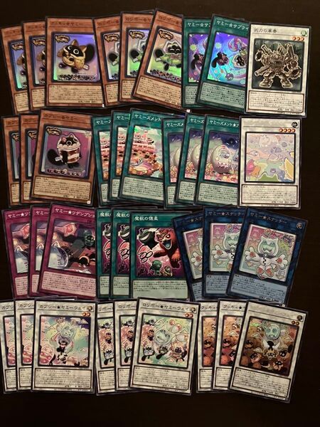 ヤミー 遊戯王 デッキ パーツ セット