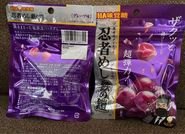 UHA味覚糖 忍者めし 鉄の鎧 グレープ味 40g 2袋