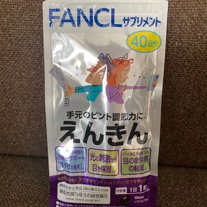FANCL えんきん 1袋