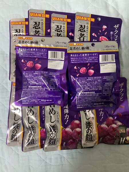 UHA味覚糖 忍者めし 鉄の鎧 グレープ味 40g 10袋
