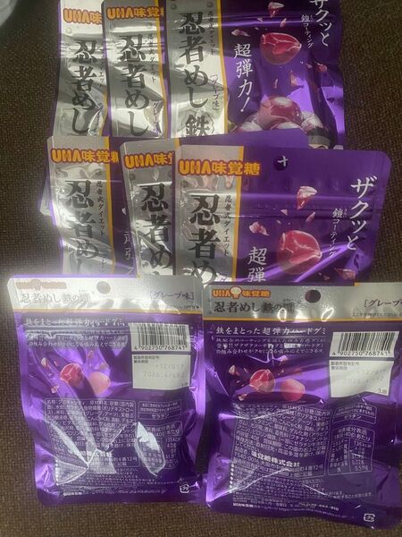 UHA味覚糖 忍者めし 鉄の鎧 グレープ 8袋