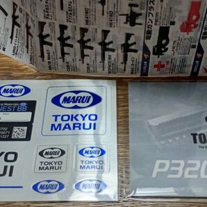 2025 マルイ、ポストカード、ステッカー、カタログ2冊