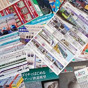 2025 鉄道模型 カタログ 16点