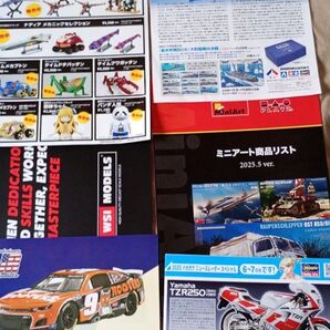 2025 ホビー プラモデル カタログ イタレリ他