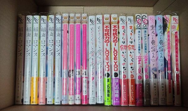 むせるくらいの愛をあげる まとめ売り