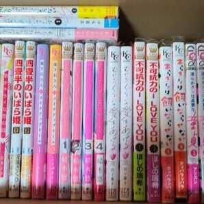 むせるくらいの愛をあげる まとめ売り