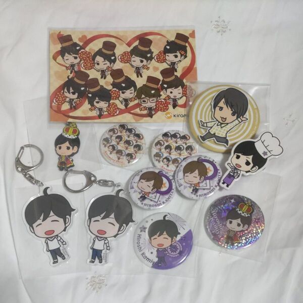 Kiramune 神谷浩史 イベントグッズ 11点セット