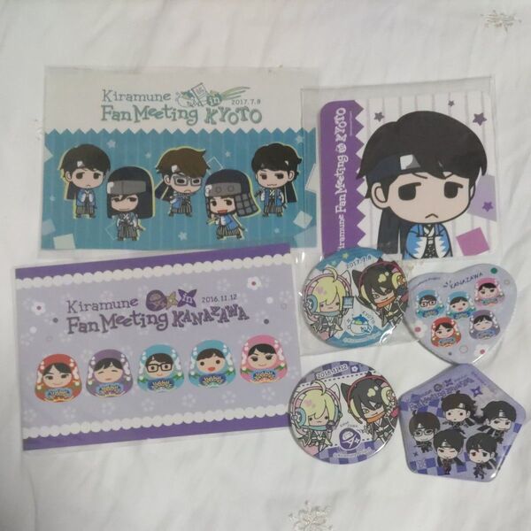 Kiramune 神谷浩史 FanMeeting inKYOTO,KANAZAWAグッズ 7点セット